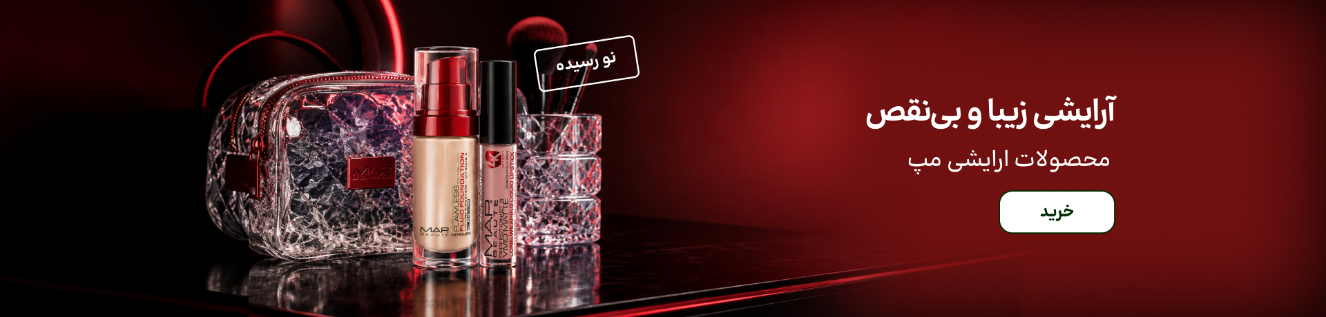 اسلایدر مپ (28تیر-4مرداد)