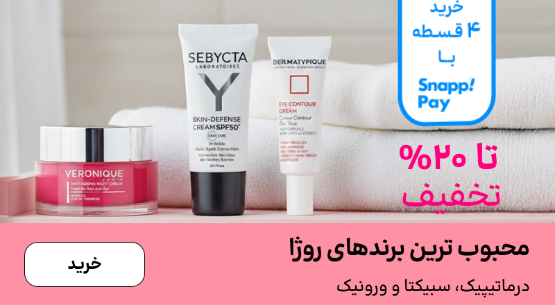 اسلایدر پوبر (2-15اسفند)