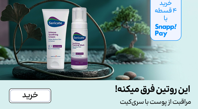 اسلایدر سری کیت (16-31خرداد)