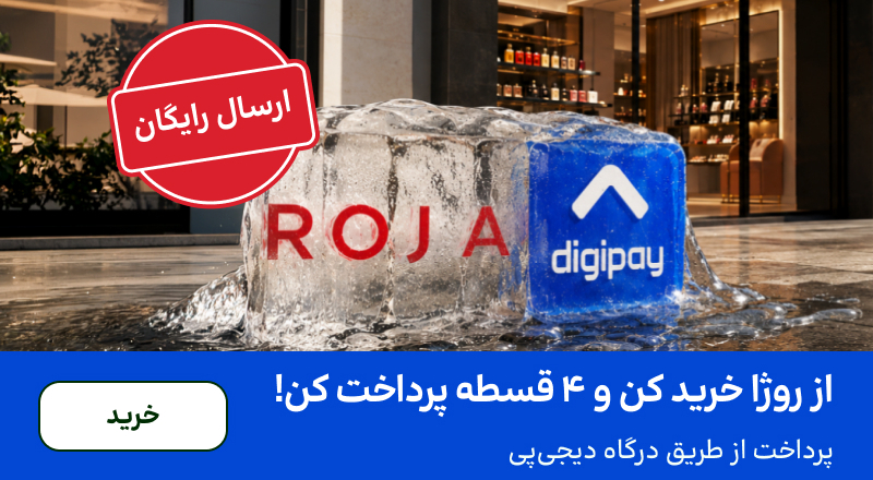 اسلایدر دیجی‌پی (9-19تیر)