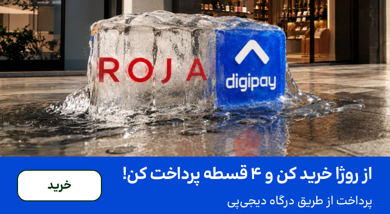 اسلایدر دیجی‌پی (9-19تیر)