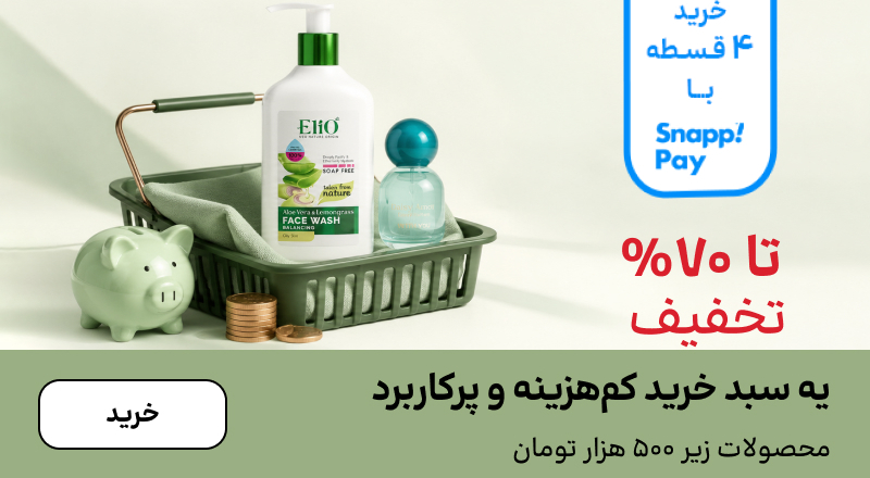 اسلایدر اقتصادی (14-31شهریور)