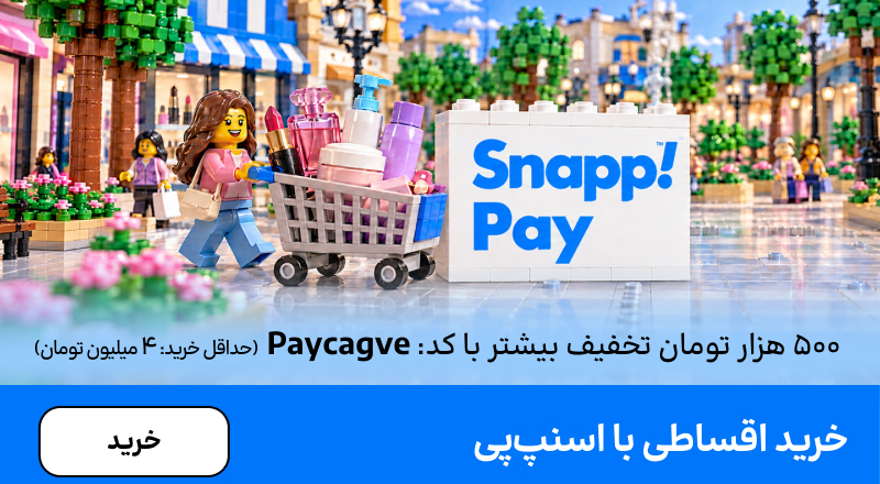 اسلایدر اسنپ‌پی (10-17مهر)