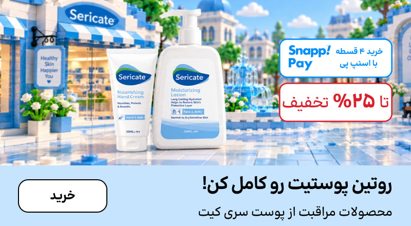 اسلایدر سری‌کیت (4-17مهر)