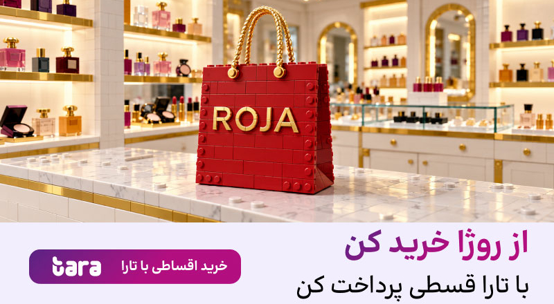 اسلایدر تارا (4-17مهر)