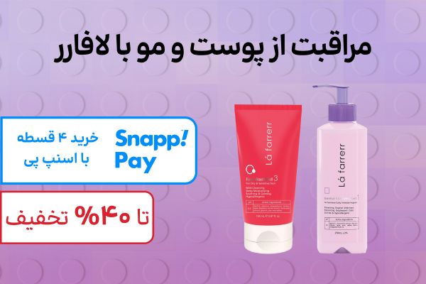 بنر بلاگ دکتر ژیلا