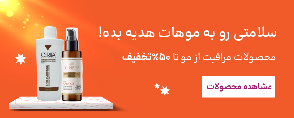بنر بلاگ دکتر ژیلا