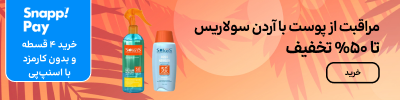 بنر بلاگ سولاریس