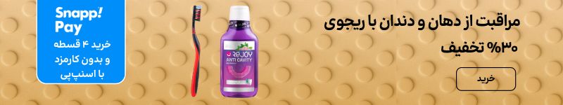 بنر بلاگ ریجوی