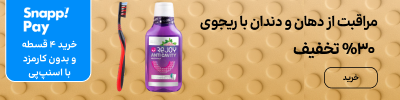 بنر بلاگ ریجوی
