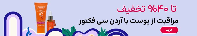 بنر بلاگ سی‌فکتور