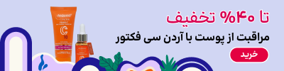 بنر بلاگ سی‌فکتور