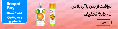 بنر بلاگ آی پلاس