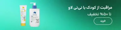 بنر بلاگ نی نی لاو
