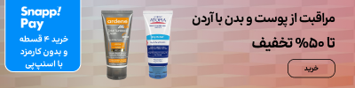 بنر بلاگ آردن