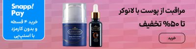 بنر بلاگ لانوکر