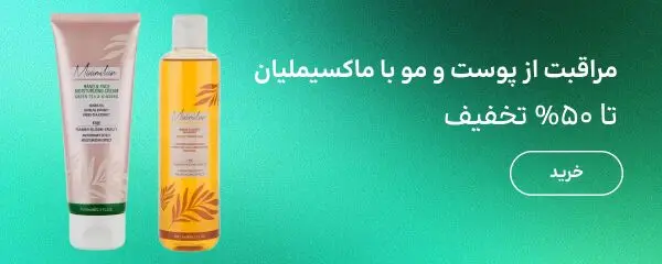 بنر بلاگ ماکسیملیان