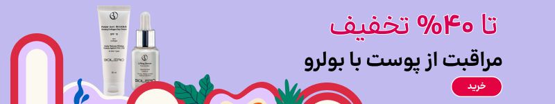 بنر بلاگ بولرو