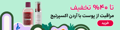 بنر بلاگ آردن اکسپرت ایج