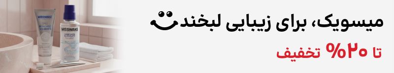 بنر بلاگ میسویک