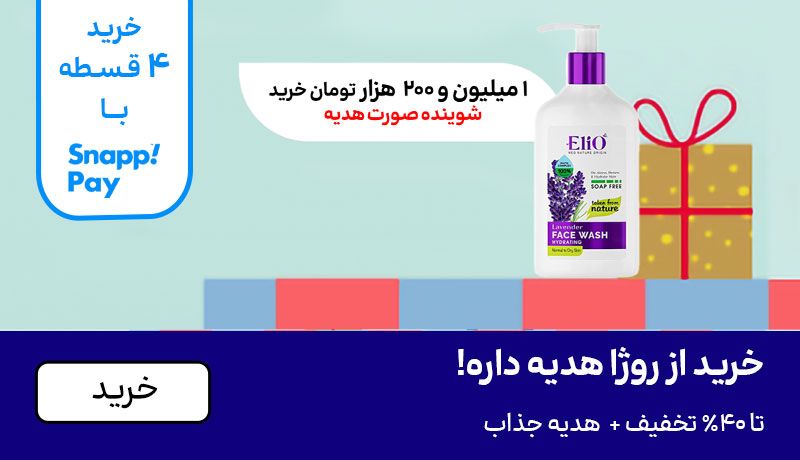 اسلایدر هدیه پلکانی (1-10بهمن)