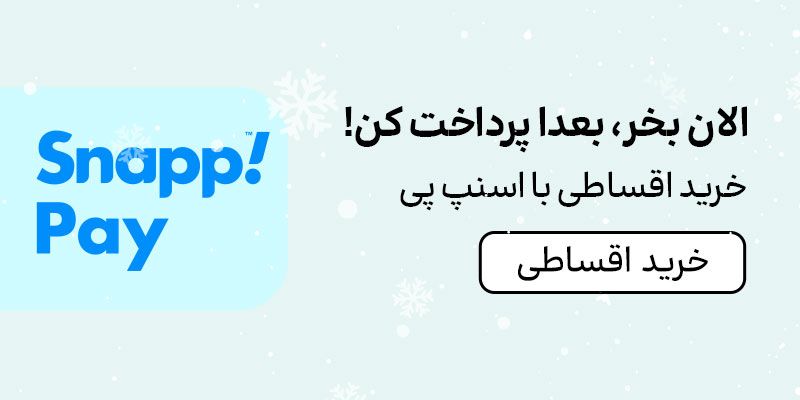 بنر اسنپ‌پی (1-10بهمن)