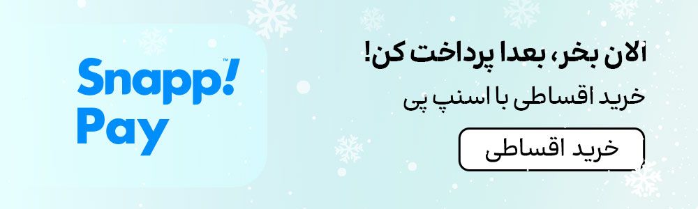 بنر اسنپ‌پی (1-10بهمن)