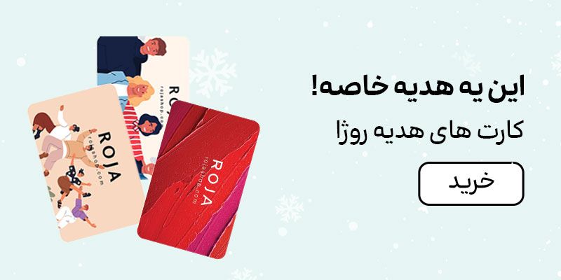 بنر کارت هدیه (1-10بهمن)