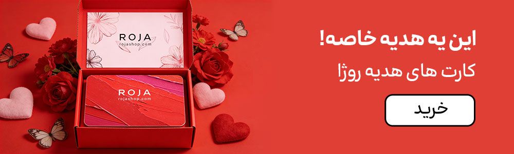 بنر کارت هدیه (11-25بهمن)