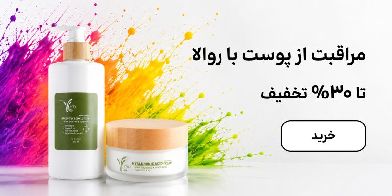 بنر روالا (15-19تیر)