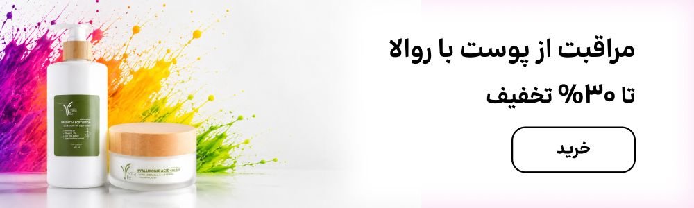 بنر روالا (15-19تیر)