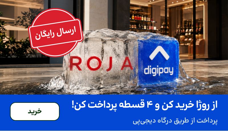 اسلایدر دیجی‌پی (9-19تیر)