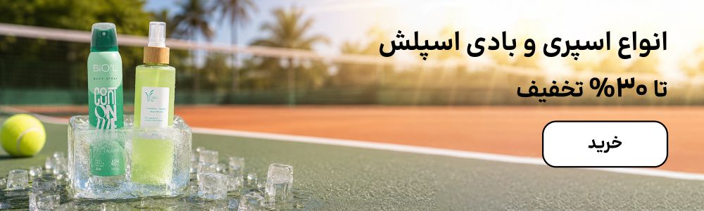 بنر بادی اسپلش (20-31تیر)
