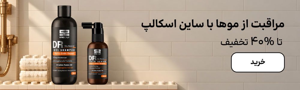 بنر ساین‌اسکالپ(8-12مهر)