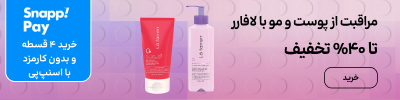 بنر بلاگ لافرر