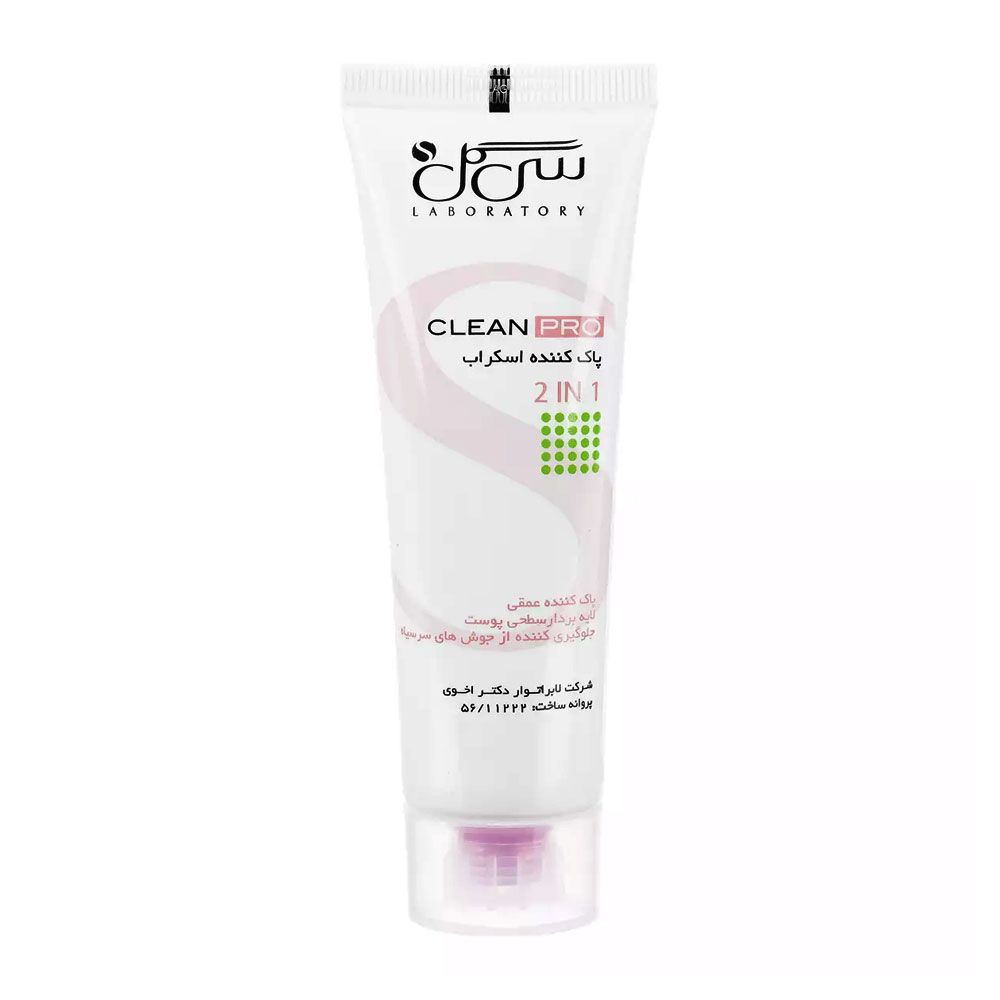 پاک کننده اسکراب 2در1