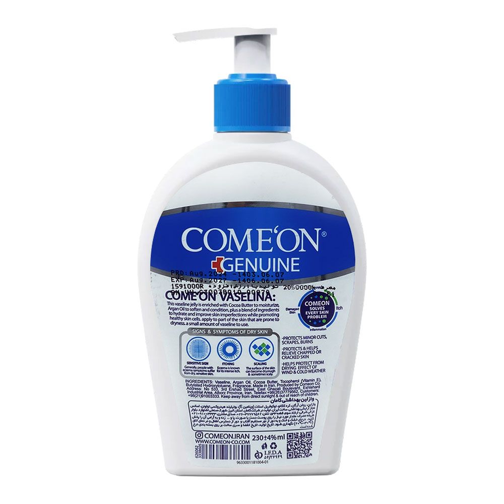 کرم وازلین بهداشتی پمپی