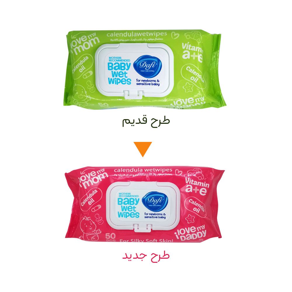 دستمال مرطوب کودک کالاندولا 50 برگ