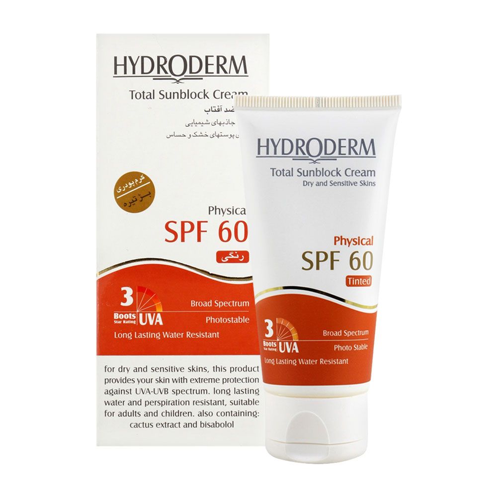 ضد آفتاب فیزیکال رنگی SPF60