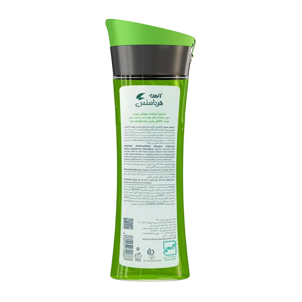 شامپو کراتینه موی چرب هرباسنس