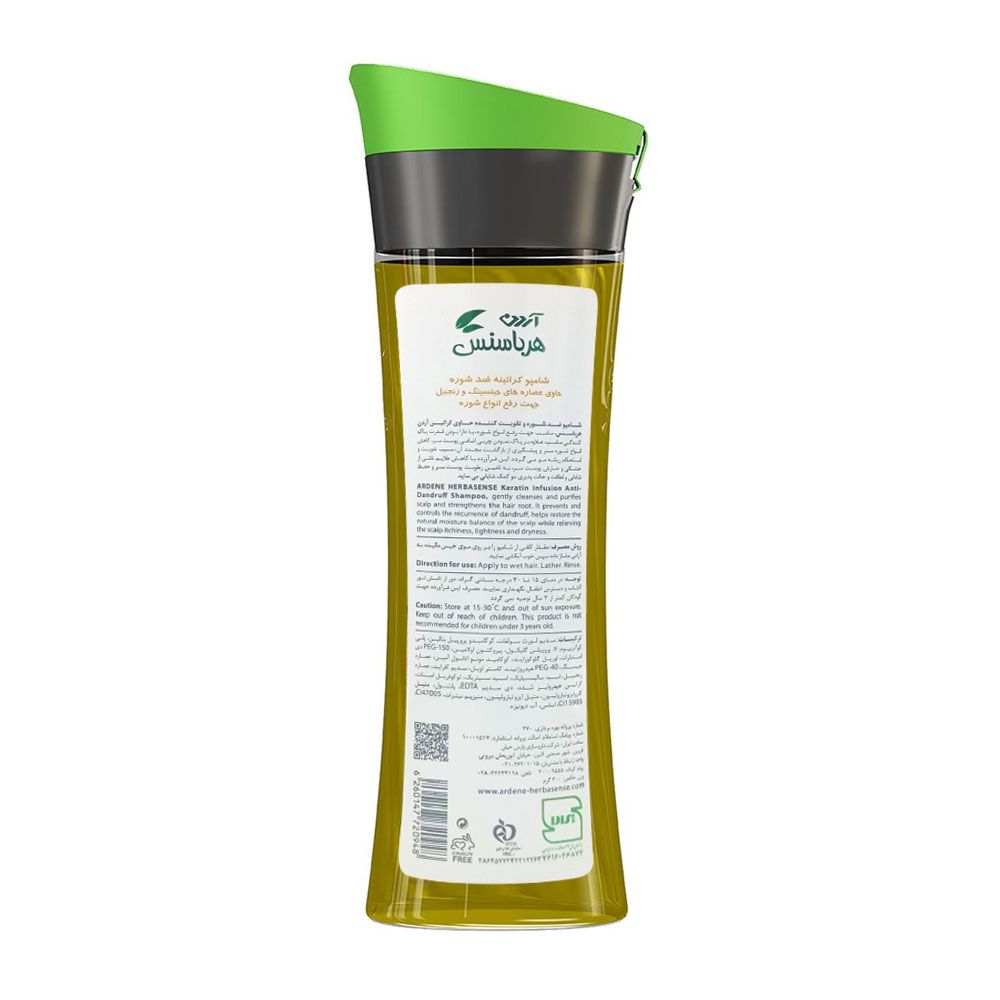 شامپو کراتینه ضدشوره هرباسنس