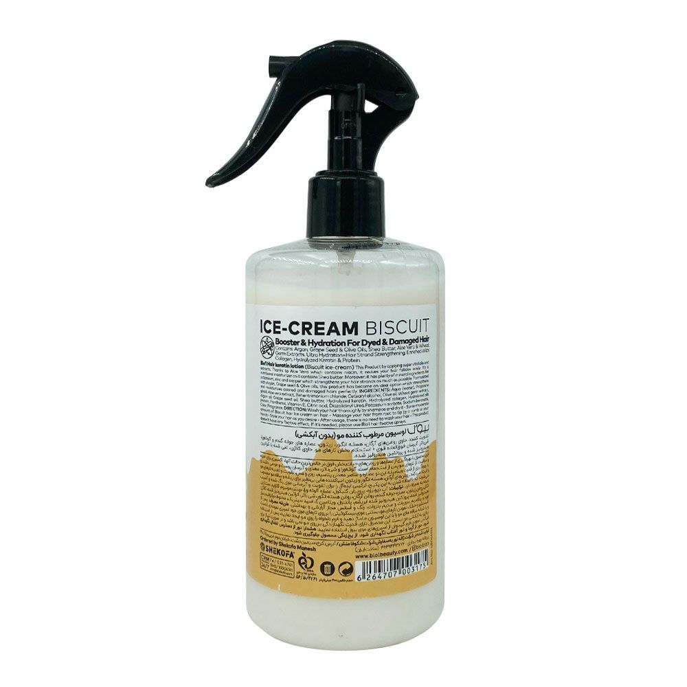 لوسیون موی رنگ شده و آسیب دیده بدون آبکشی بستنی بیسکوئیتی 400میل