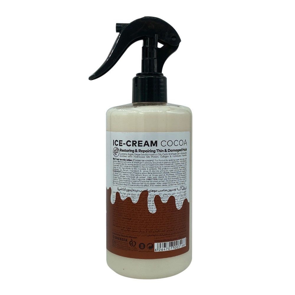 لوسیون موی آسیب دیده بدون آبکشی بستنی شکلاتی 400میل
