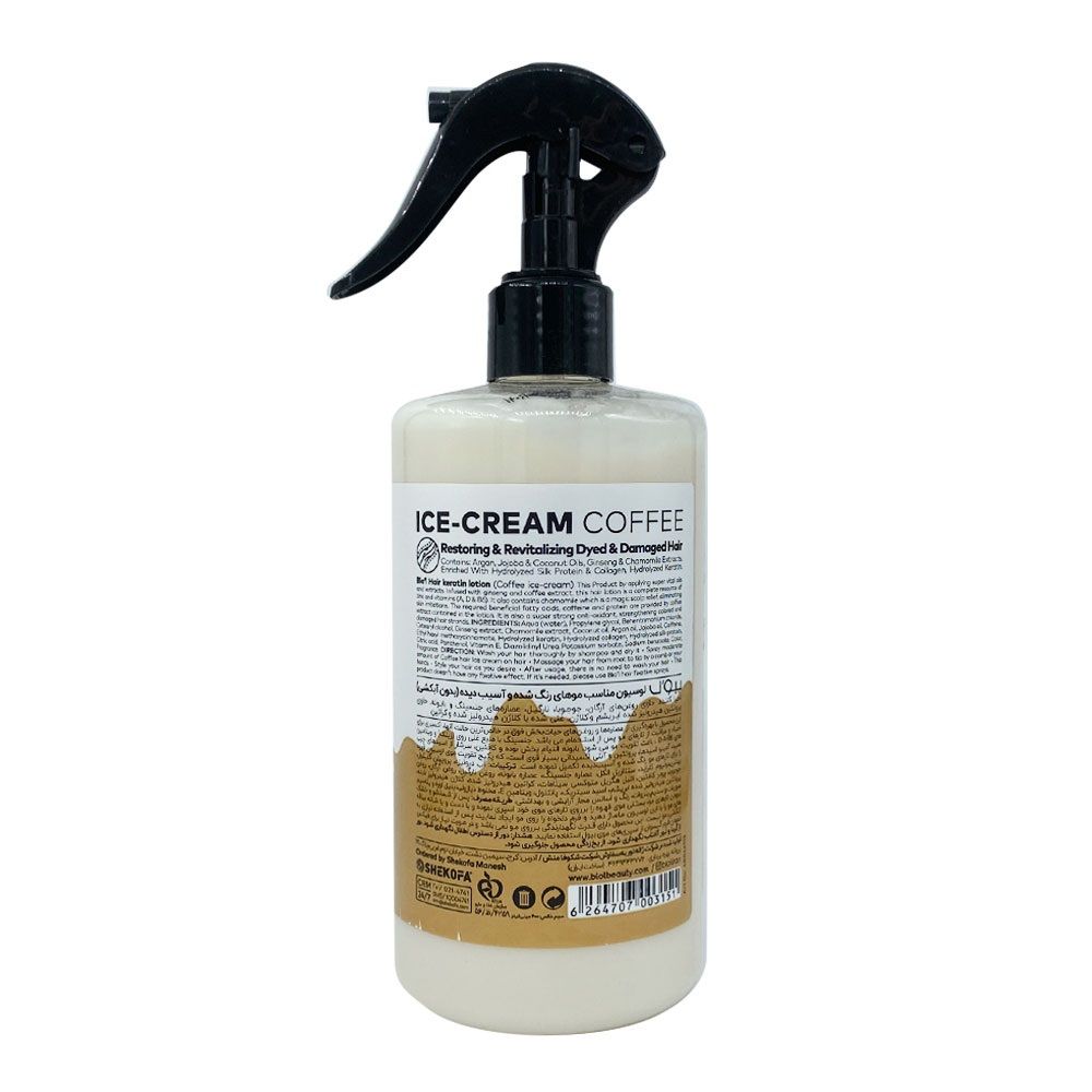 لوسیون موی رنگ شده بدون آبکشی بستنی نسکافه‌ای 400میل