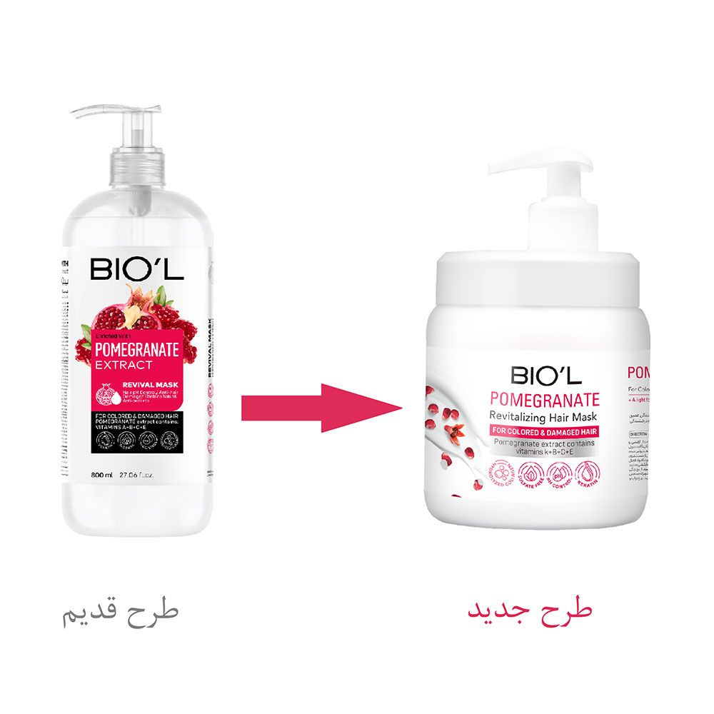 ماسک مو پمپی انار کراتینه،موهای رنگ شده