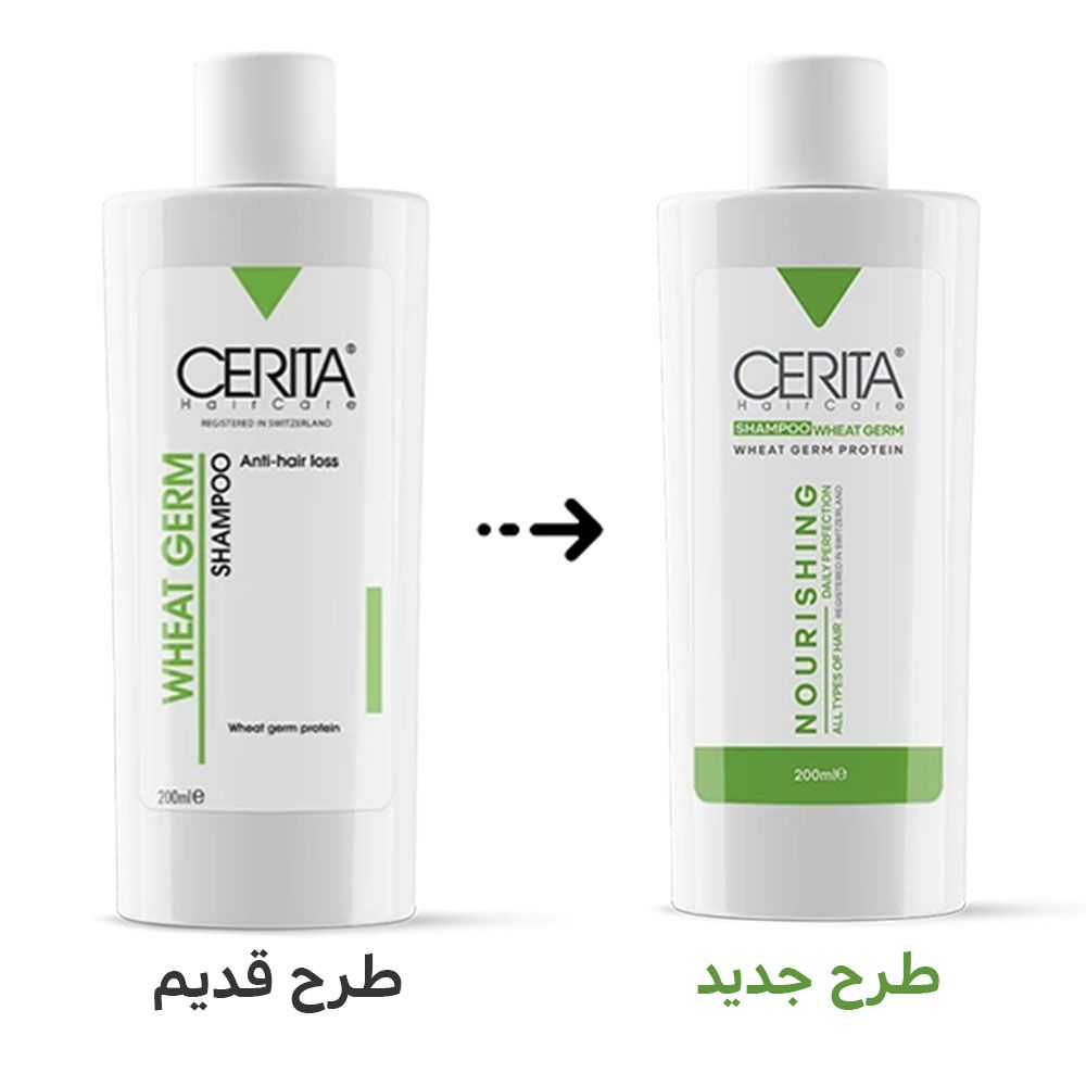 شامپو  تقویت کننده  و محرک رشد جوانه گندم