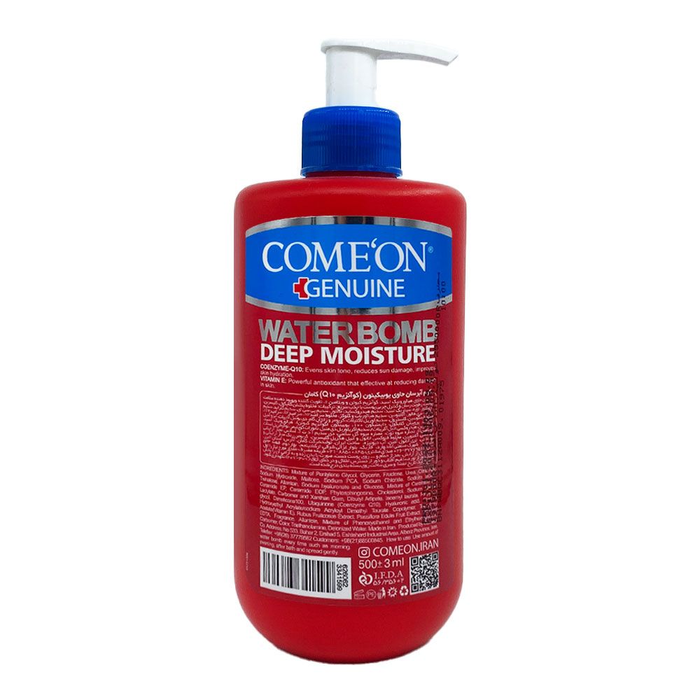 کرم آبرسان Q10 پمپی