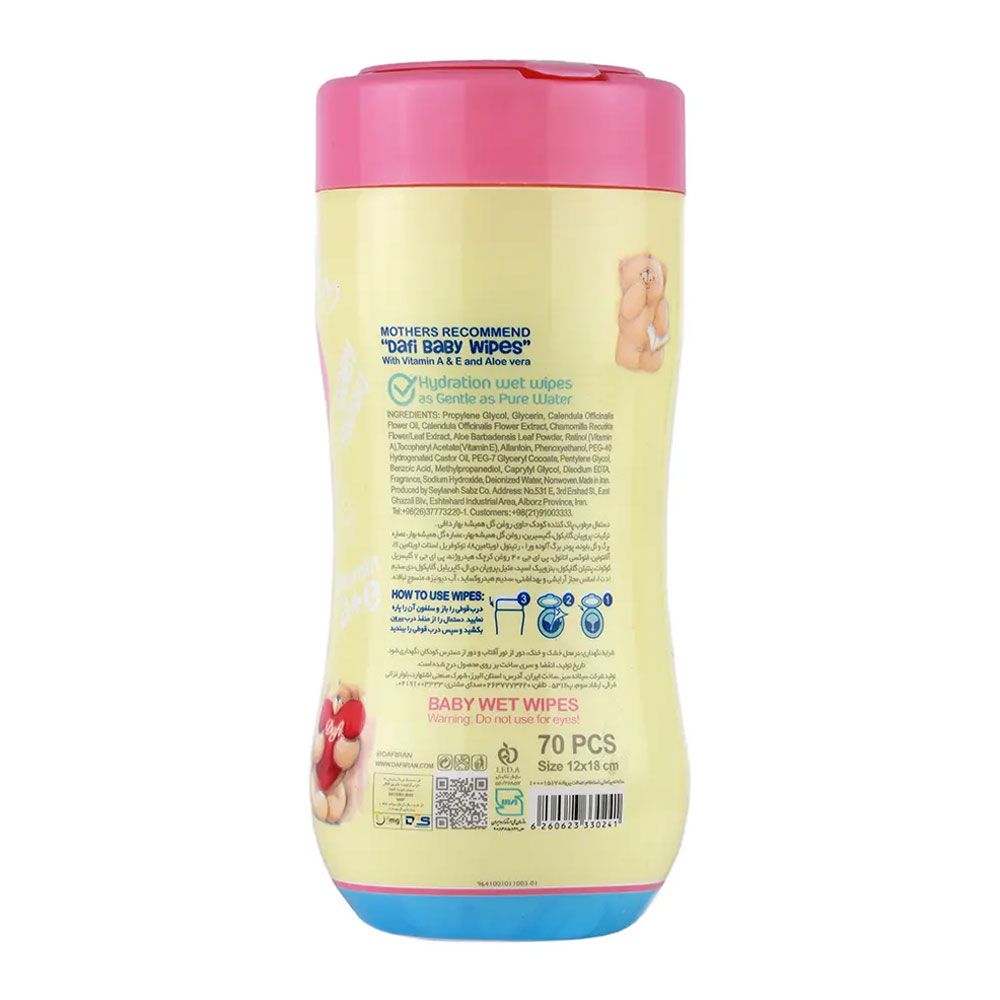 دستمال مرطوب کودک ویتامینه