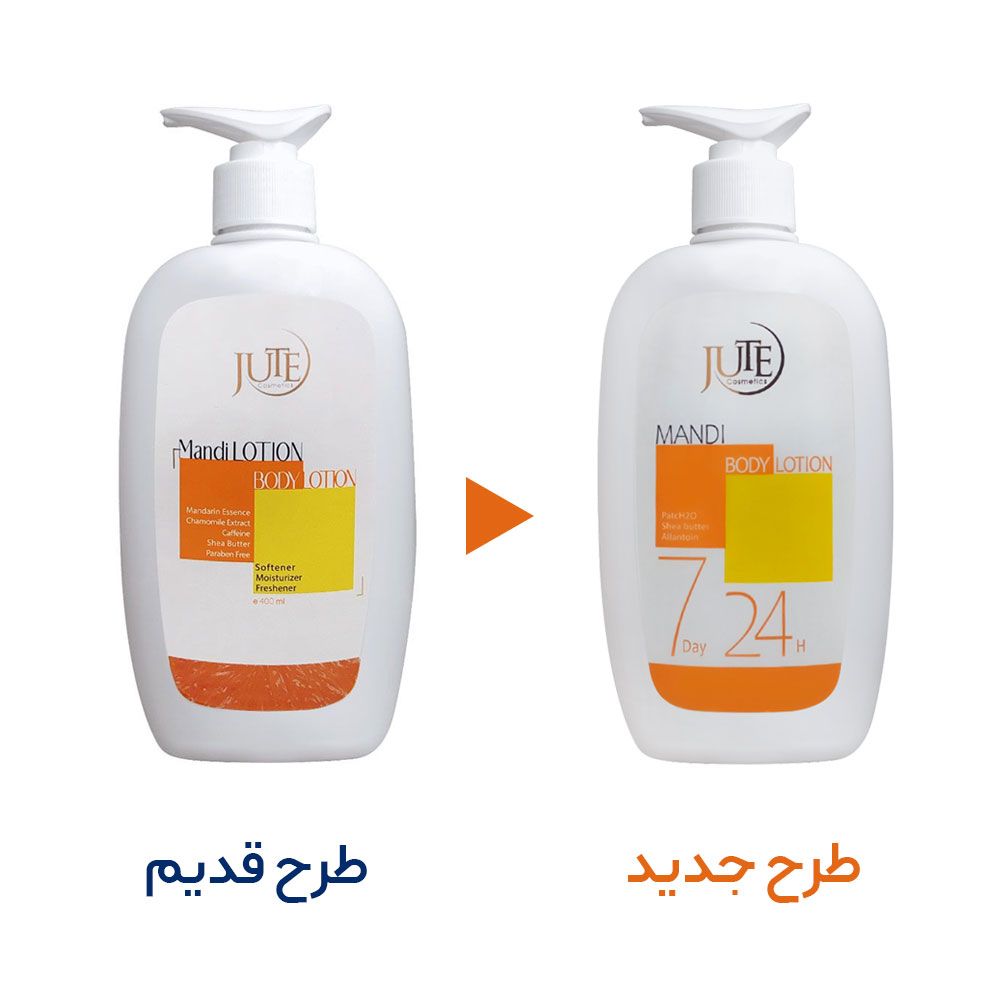 لوسیون ماندارین 400 میل