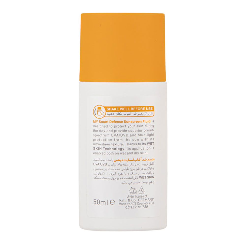 فلوئید ضد آفتاب مای SPF 50